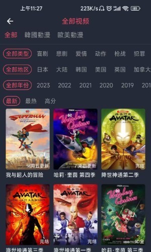 漫蛙漫画网APP下载-漫蛙正版漫画资源免费获取入口