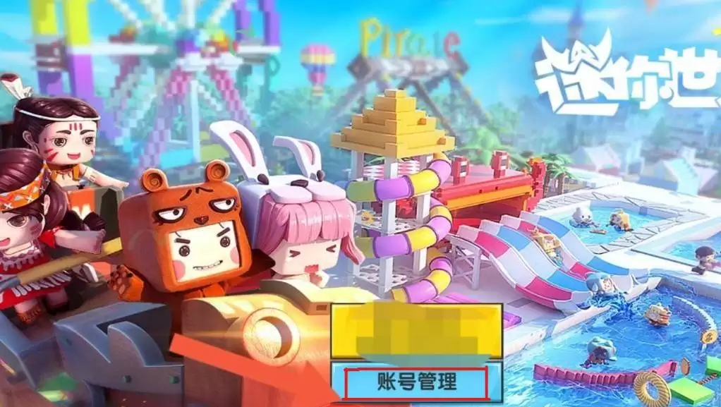 主页面 主页面