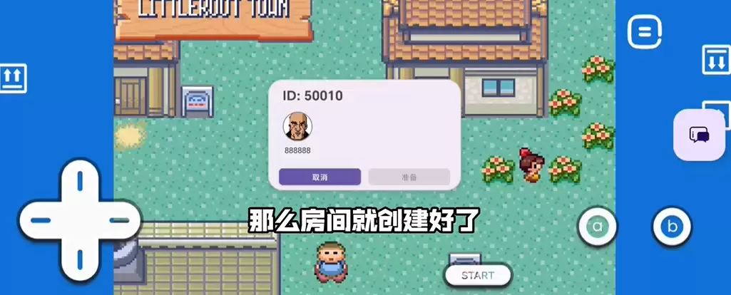 口袋妖怪格查尔详细联机教程 口袋妖怪格查尔详细联机教程