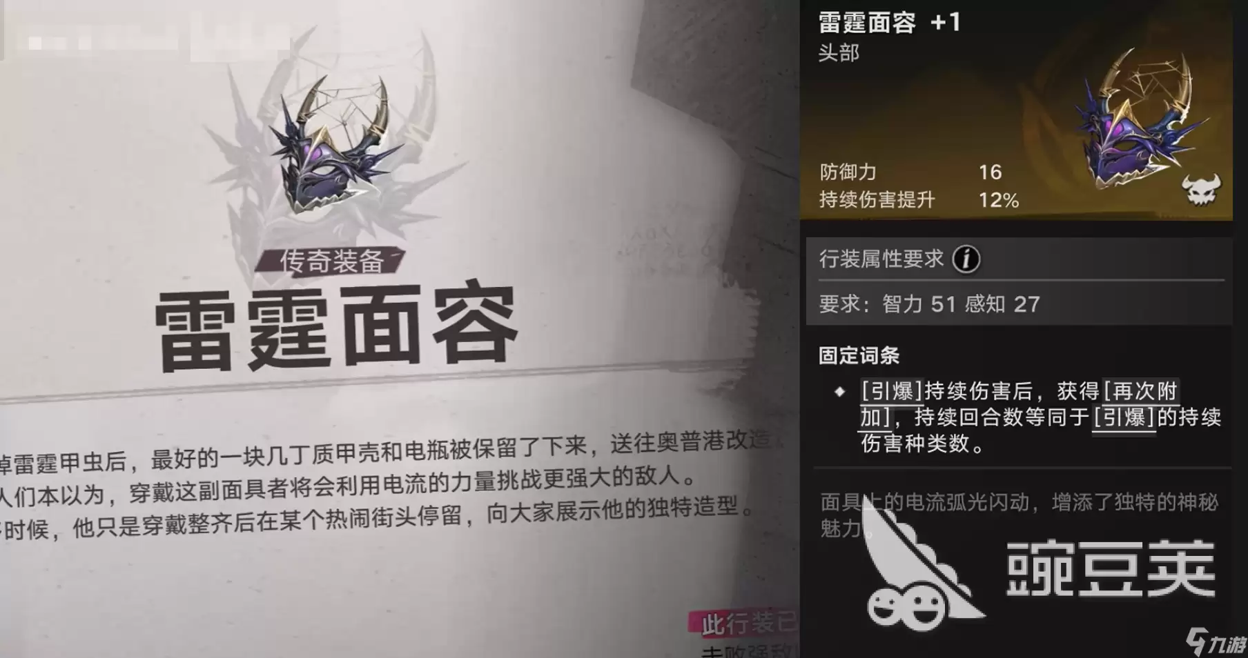 遗忘之海武器精炼攻略分享 遗忘之海武器养成攻略