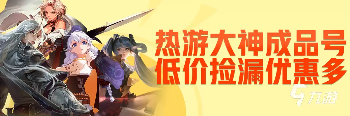 正规幻灵修仙传账号交易平台推荐 幻灵修仙传账号交易平台哪个安全