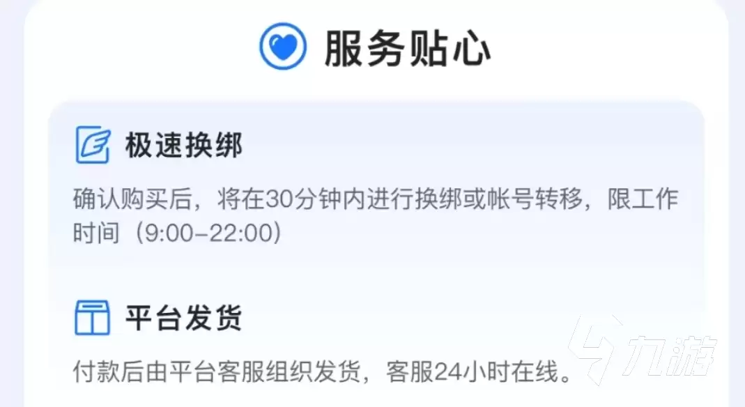 正规幻灵修仙传账号交易平台推荐 幻灵修仙传账号交易平台哪个安全