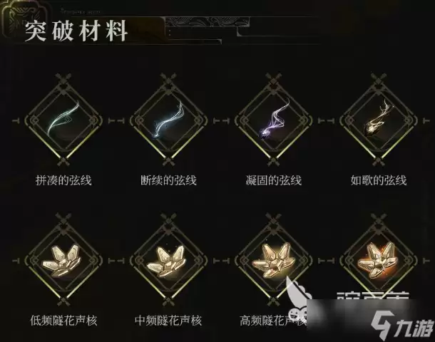 鸣潮栖霞饮露介绍 鸣潮栖霞饮露怎么样