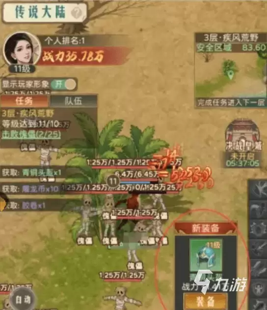 时光杂货店屠龙战纪玩法详解：新手入门与进阶技巧指南