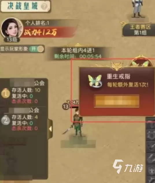 时光杂货店屠龙战纪玩法详解：新手入门与进阶技巧指南