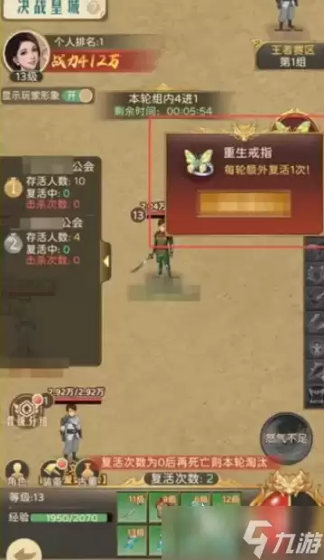 时光杂货店屠龙战纪玩法介绍 时光杂货店屠龙战纪怎么玩