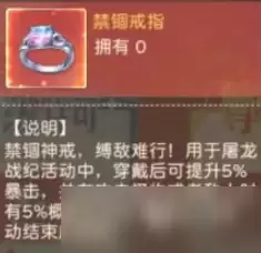 时光杂货店屠龙战纪玩法介绍 时光杂货店屠龙战纪怎么玩