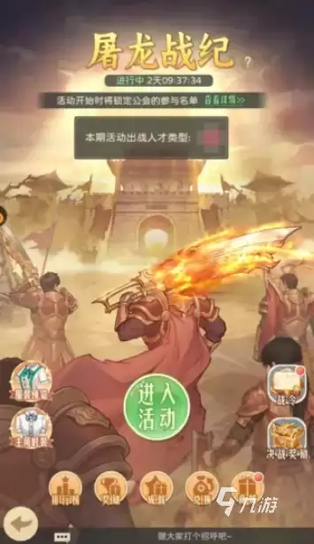 时光杂货店屠龙战纪玩法详解：新手入门与核心技巧全攻略