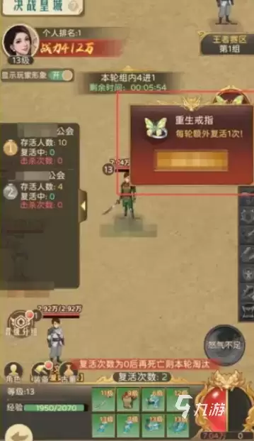 时光杂货店屠龙战纪玩法详解：新手入门与核心技巧全攻略