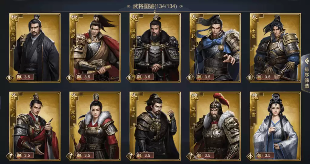 附件1597033701.png