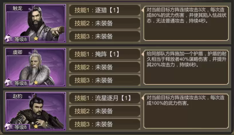 附件1597033708.png