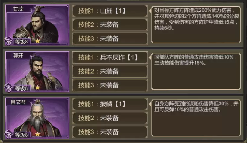 附件1597033715.png