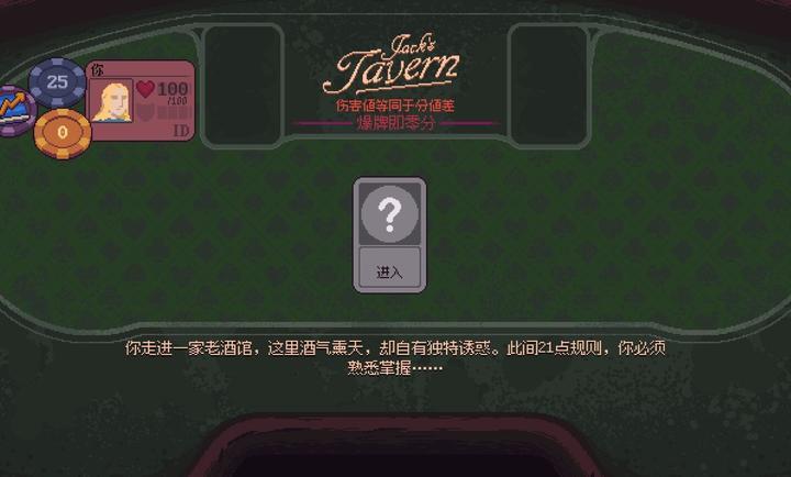 再来一张解锁完整版 1