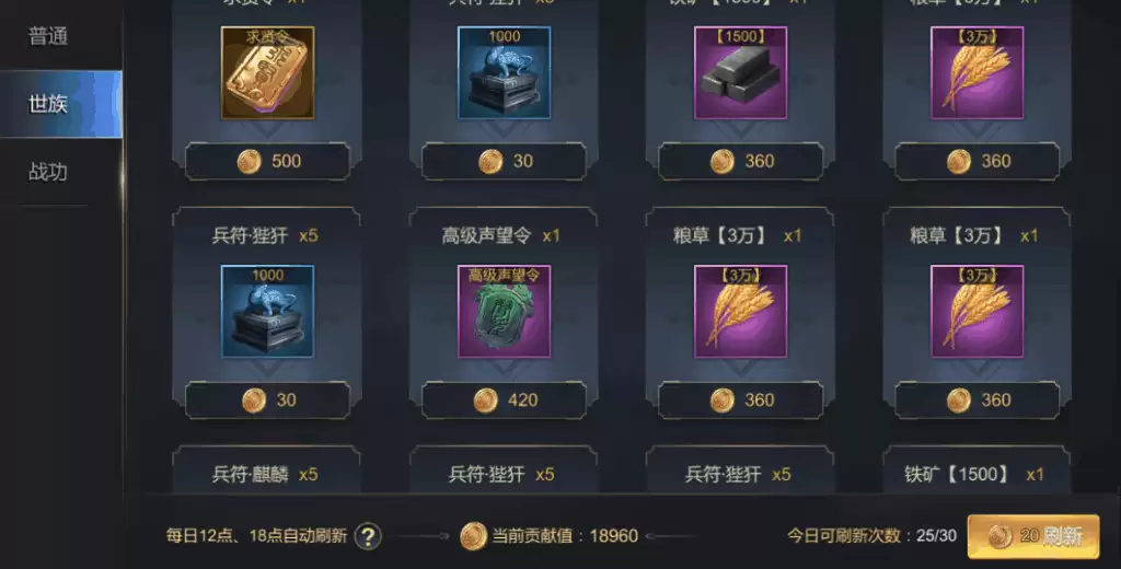 附件1597285502.png