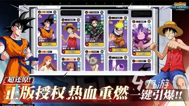 漫画群星大集结代号JUMP下载安装教程:全平台获取方式汇总
