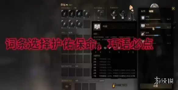 《雾影猎人》星辰法师玩法详解