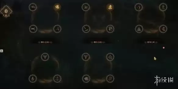 《雾影猎人》星辰法师玩法详解