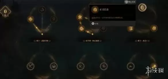 《雾影猎人》鹿精暴食者凋零骑士单刷攻略