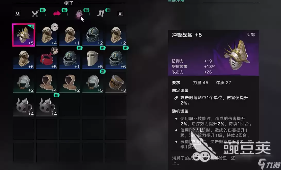 遗忘之海失落海域位置 遗忘之海失落海域探索攻略