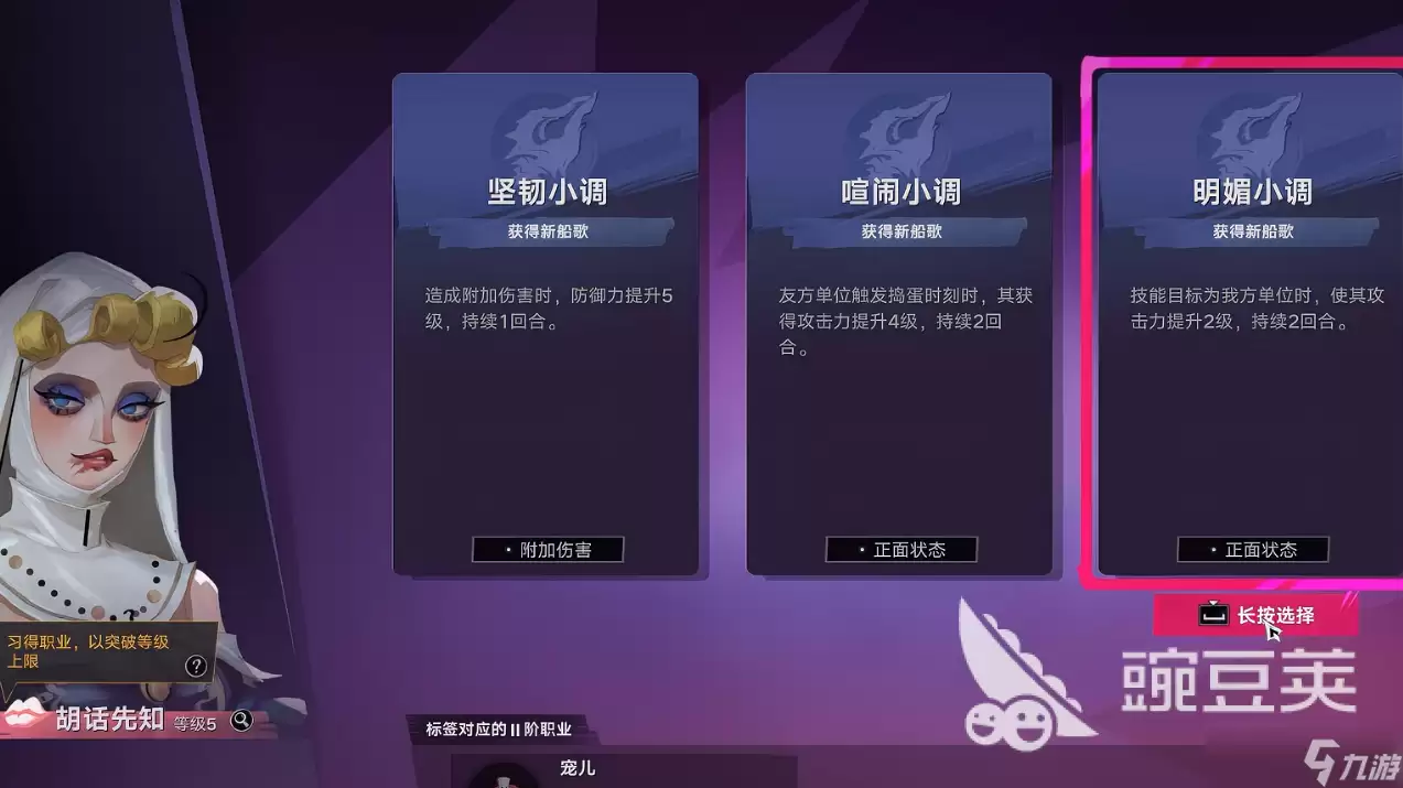 遗忘之海失落海域位置 遗忘之海失落海域探索攻略