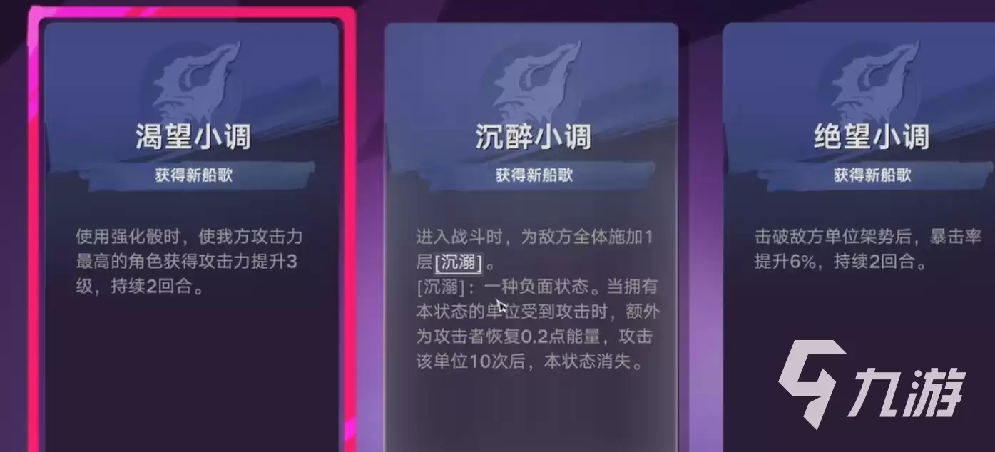 遗忘之海怎么重置职业 遗忘之海重置职业攻略