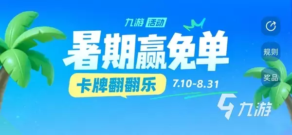 伊莫草系配队推荐 伊莫草系队伍搭配攻略