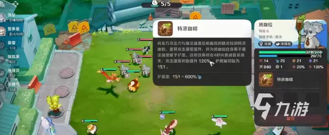 崩坏因缘精灵班咖拉怎么样 崩坏因缘精灵班咖拉技能介绍