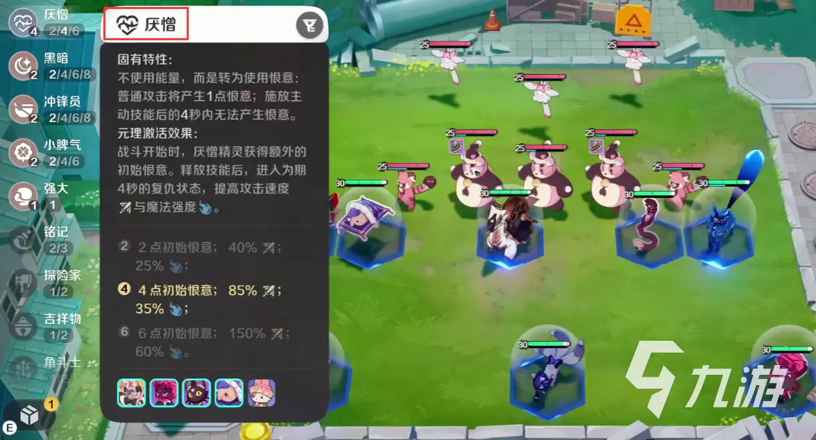 崩坏因缘精灵抹娜滋怎么玩 崩坏因缘精灵抹娜滋技能玩法解析