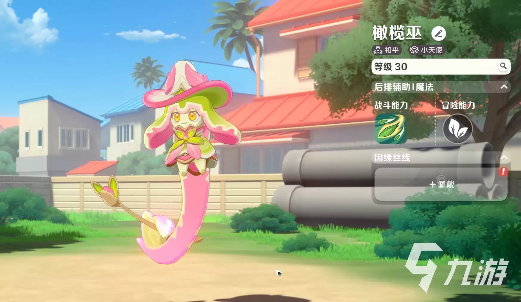 崩坏因缘精灵橄榄巫在哪里 崩坏因缘精灵橄榄巫任务位置介绍
