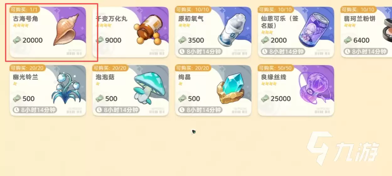 崩坏因缘精灵如波如澜任务全流程攻略：详细步骤与关键提示