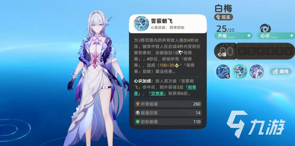 崩坏因缘精灵迟梅龙最强配队推荐及阵容搭配指南