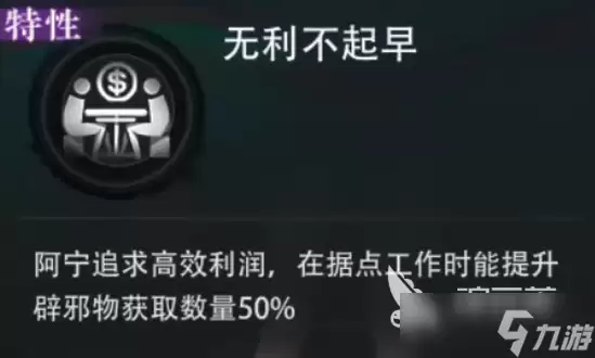 盗墓笔记启程阿宁强度分析 盗墓笔记启程阿宁厉害吗
