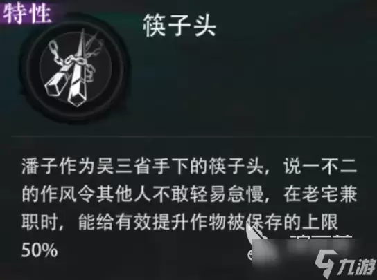 盗墓笔记启程潘子强度解析 盗墓笔记启程潘子强度如何