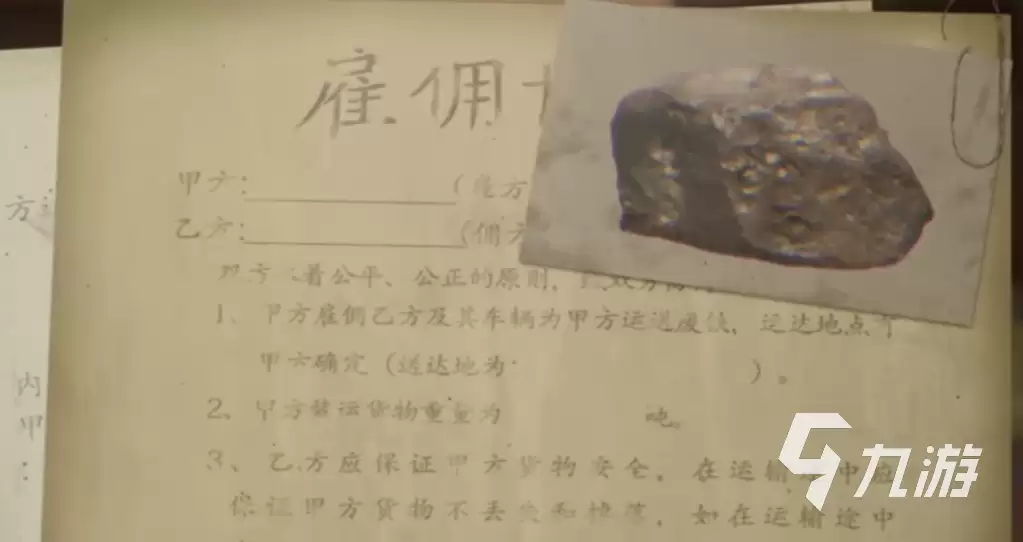 盗墓笔记启程马夹喇嘛是什么意思 盗墓笔记启程夹喇嘛介绍