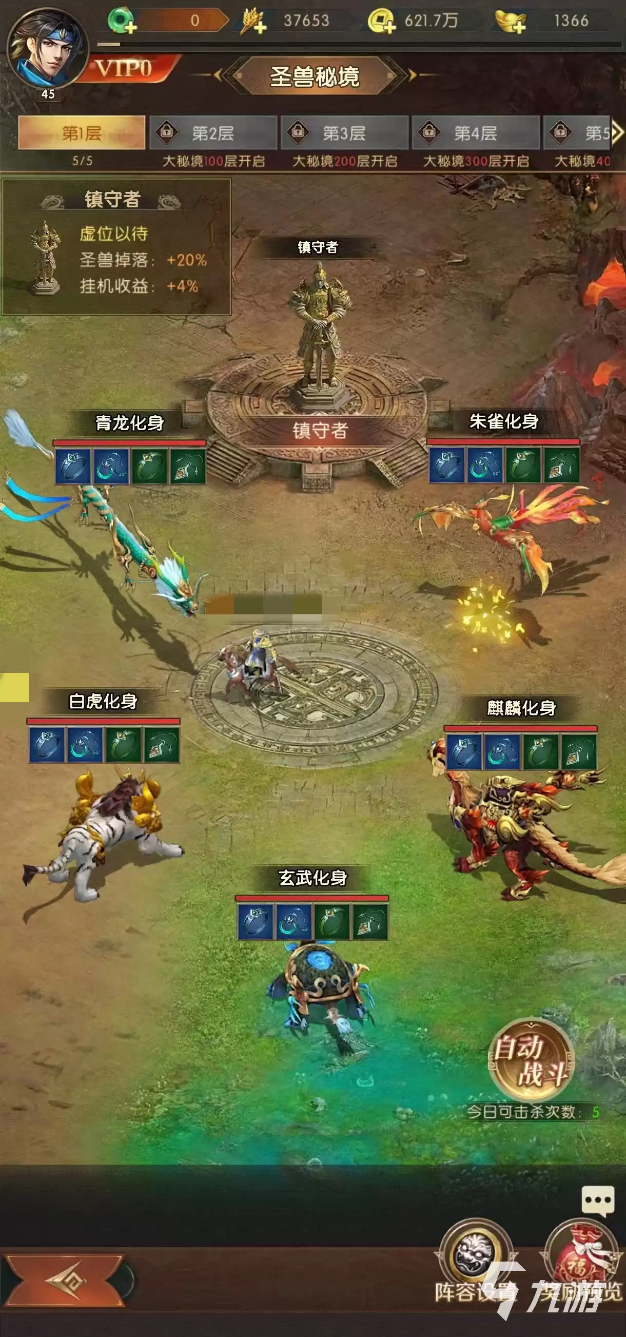 三国问鼎山河大秘境怎么打 大秘境玩法攻略详解