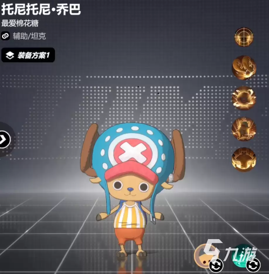 漫画群星大集结白胡子角色解析：海贼王主要人物详细介绍