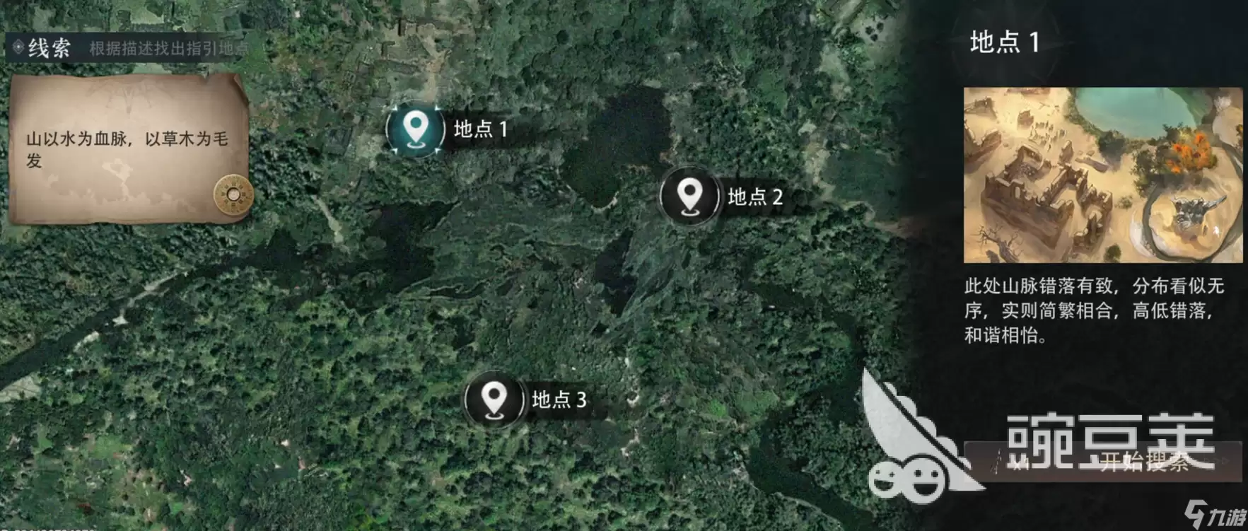 盗墓笔记启程日常探索攻略 盗墓笔记启程日常探索怎么玩