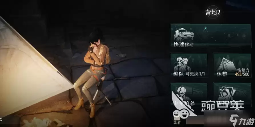 盗墓笔记启程日常探索攻略 盗墓笔记启程日常探索怎么玩