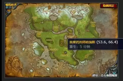 魔兽世界量身订制任务完成步骤