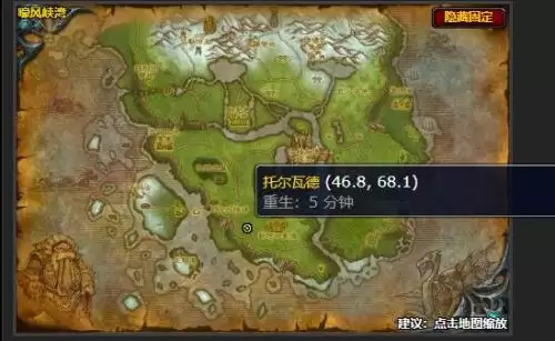 魔兽世界量身订制任务完成步骤