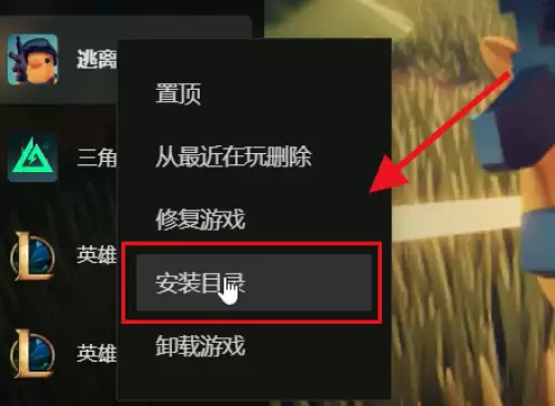 逃离鸭科夫模组安装教程2026 逃离鸭科夫模组安装教程2026