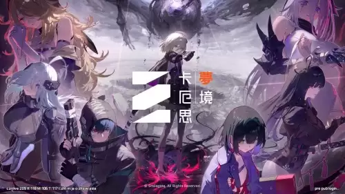 卡厄思梦境国际服怎么调中文语言 卡厄思梦境国际服怎么调中文语言