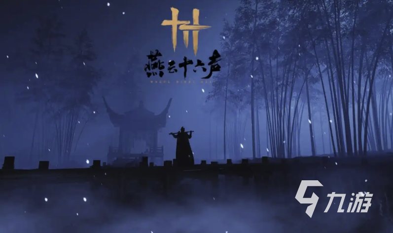 网易雷火都有哪些游戏 2026值得玩的网易雷火游戏推荐