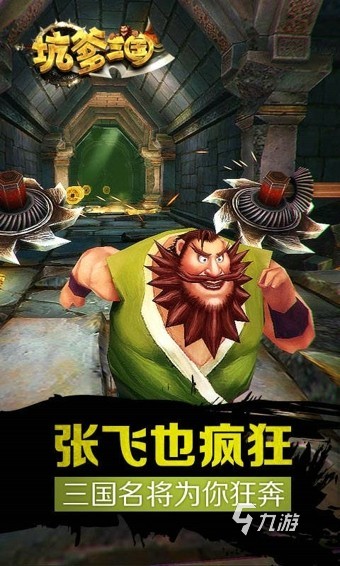五大热门的坑爹游戏有哪些 2026有趣的坑爹游戏盘点