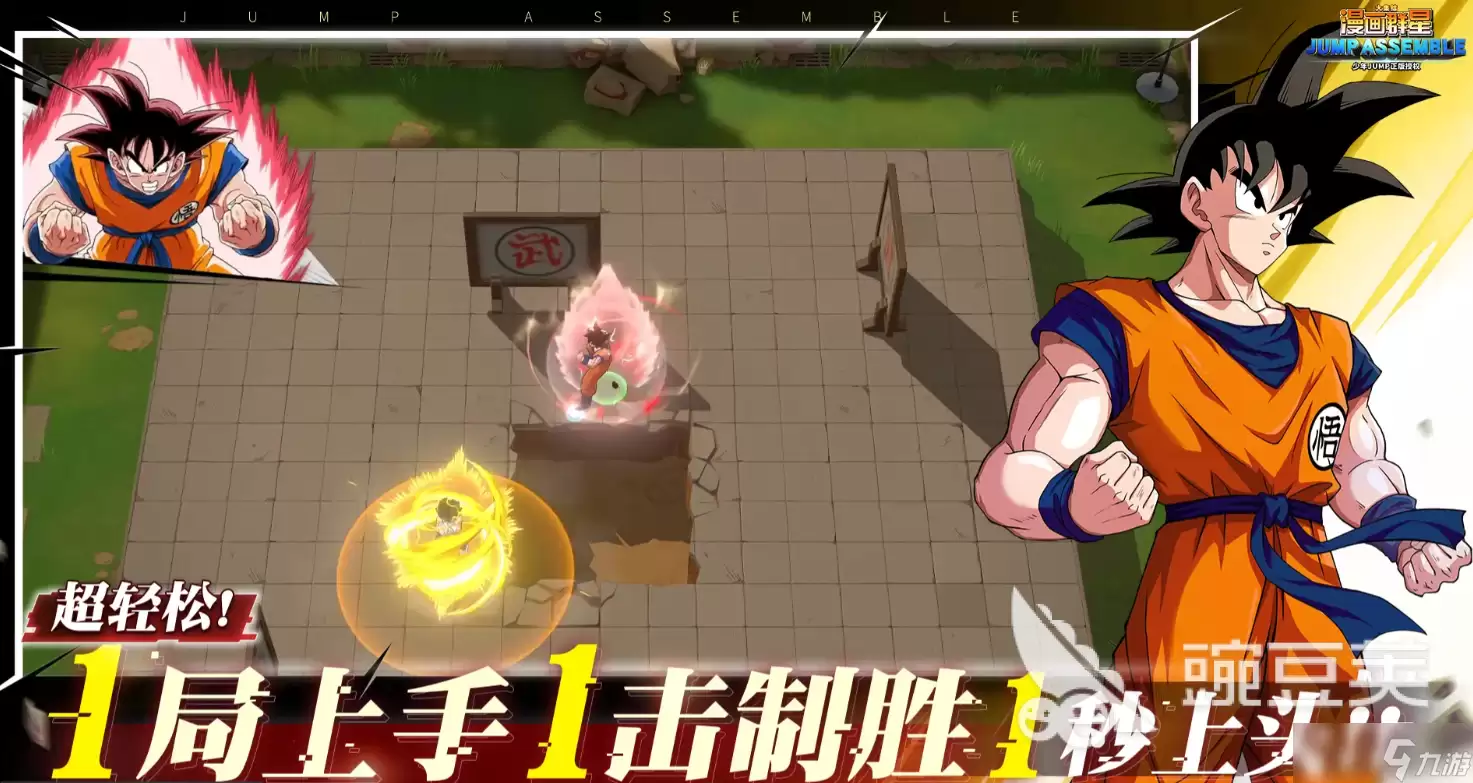 漫画群星大集结开发商是谁 漫画群星大集结手游是哪个公司的
