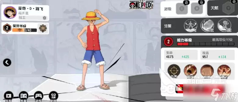 漫画群星大集结新手英雄推荐 漫画群星大集结新手玩什么角色好