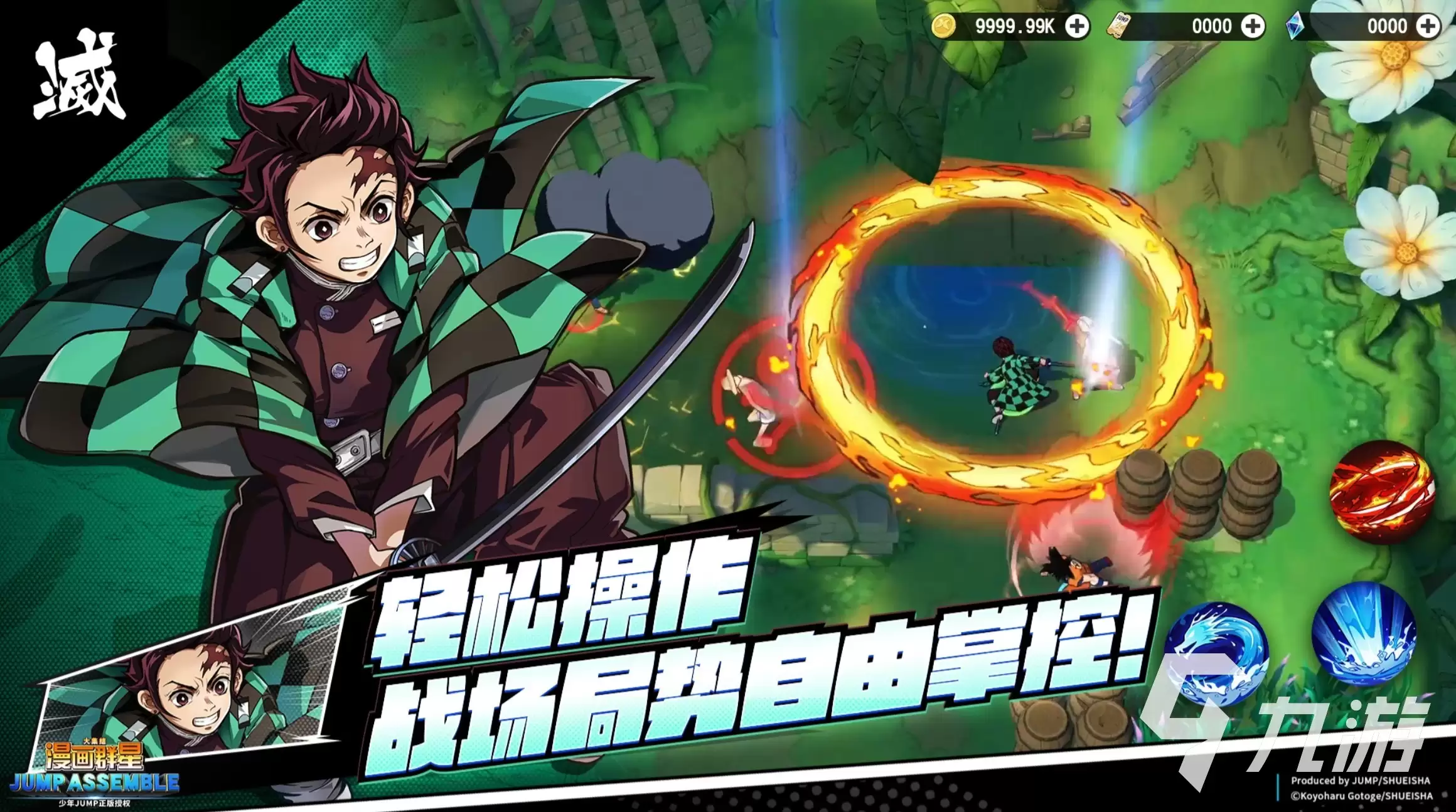 漫画群星大集结开服时间是什么时候 漫画群星大集结开服时间介绍