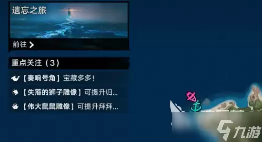 遗忘之海草药溶洞怎么进 遗忘之海草药溶洞进入方法攻略