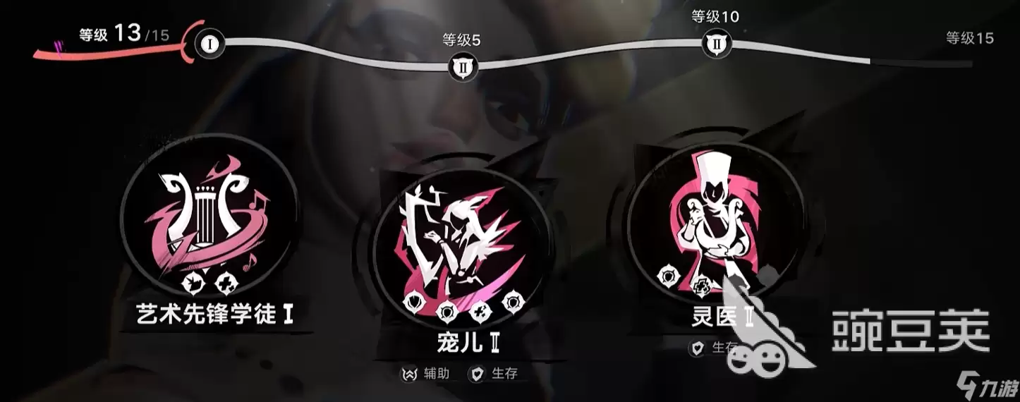 遗忘之海怎么打假面蜘蛛 遗忘之海假面恶蛛打法介绍