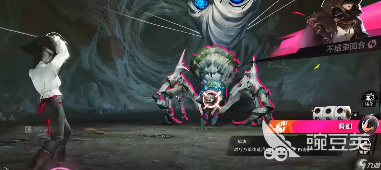 遗忘之海怎么打假面蜘蛛 遗忘之海假面恶蛛打法介绍